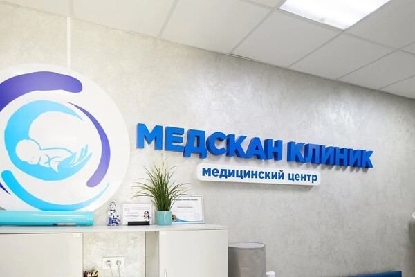 «Росатом» договаривается о покупке разработчика медицинской ИТ-платформы