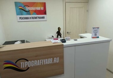 Ликвидирован пожар в «Типографии89» в Новом Уренгое