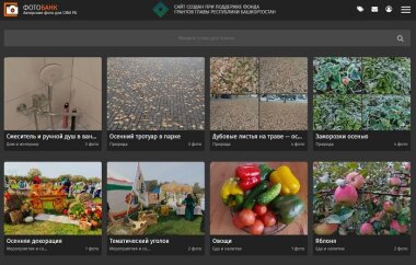 В Башкирии создан фотобанк для СМИ