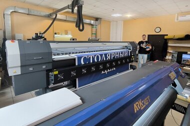 «КОВЧЕГ» установила 3-метровый экосольвентный принтер ARK-JET в типографии «ПРАЙС»