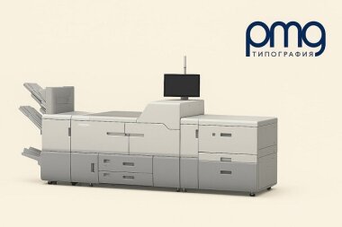 «Типография ПМГ» модернизирует парк печатного оборудования