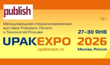 Партнерство медиагруппы Publish и выставки UpakExpo выходит на качественно новый уровень