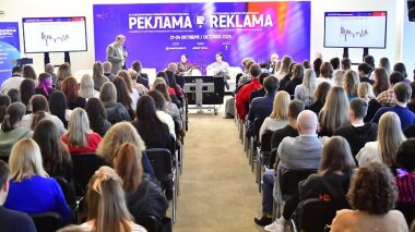 В Москве с 21 по 23 октября проходит выставка «Реклама 2025»