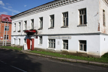 Мышкинский набор. Музей провинциального печатного и издательского дела