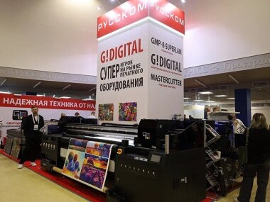 Итоги участия ГК «РУССКОМ» в международной выставке «РЕКЛАМА-2025»