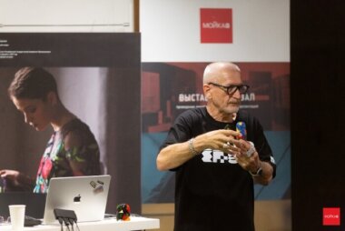 23 октября в Санкт-Петербурге прошел мастер-класс по брендингу