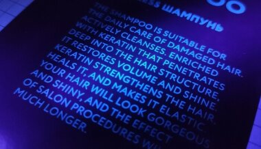 «ОктоПринт Сервис» начинает поставки флуоресцентных УФ-красок для флексопечати  