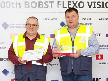 Павлово-Посадский Гофрокомбинат выпустил рекордный объем гофроизделий