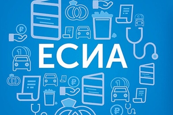 За авторизацию через зарубежные сервисы предлагают штрафовать