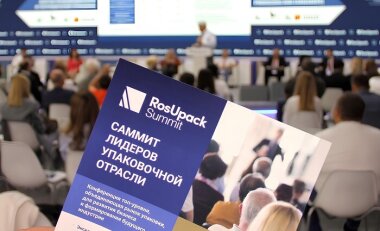 Neopolis раскроет тренды рынка гибкой полимерной упаковки на RosUpack Summit 2025