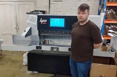 Бумагорезальная машина HPM установлена в подмосковной типографии ZZPOST