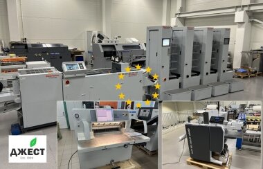 «ДЖЕСТ» запускает телеграм-канал Print Expert Europe, который посвящен поставкам вторичного оборудования из Европы