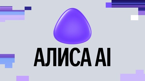 Mediascope: Каждый четвертый россиянин использует нейросети хотя бы раз в месяц