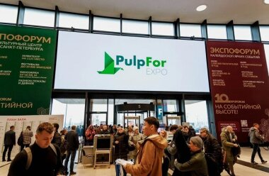 Уже завтра стартует PulpFor 2025 
