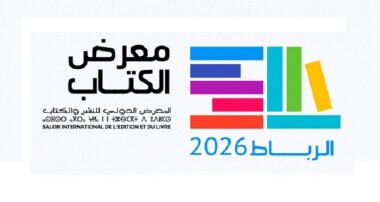 Международная книжная и издательская ярмарка (SIEL) пройдет во Всемирной книжной столице ЮНЕСКО 2026