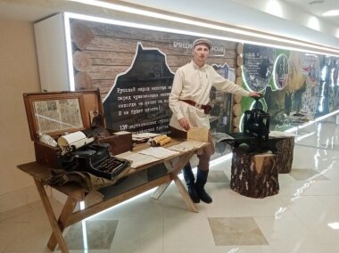 В брянских лесах нашли партизанскую типографию военного времени