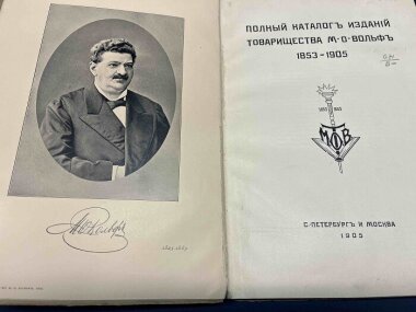 В Санкт-Петербурге открылась выставка «Искусство издавать»