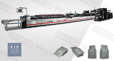 Вторая линия ZhouTai по производству пакетов установлена на «Дмитровском заводе гибкой упаковки» 