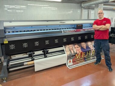 «КОВЧЕГ» запустила 3-метровый ARK-JET SOL 3204 в «Флекс-А» из Тольятти