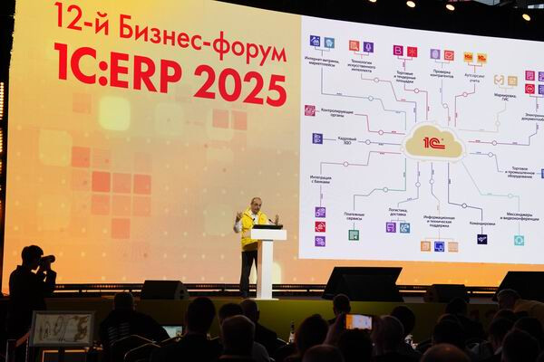 «1С» готовится к работе в условиях охлаждения экономики