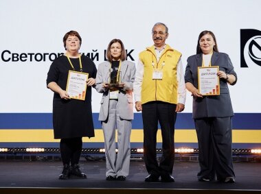 Светогорский ЦБК получил награду за внедрение системы «1С»