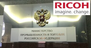 Через полгода поставка оборудования Ricoh по параллельному импорту станет недоступна
