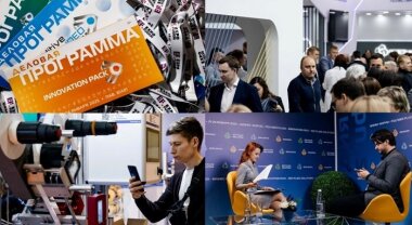 UPAKEXPO  с RUPLASTICA и RECYCLING SOLUTIONS займут два выставочных павильона в МВЦ «Крокус Экспо»