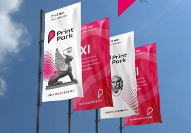 Print Park проводит ребрендинг