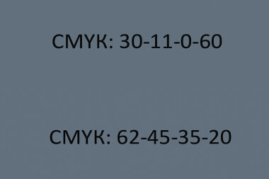 Серый цвет в офсетной печати: от проблемы к решению