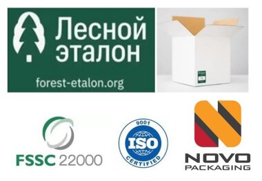«Ново Пакаджинг ББ» подтверждает соответствие стандартам