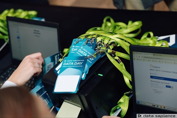 Первый Data Sapience Data Day объединил экспертов data-индустрии