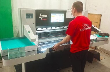 Бумагорезальная машина HPM заработала в типографии «МахаПак»