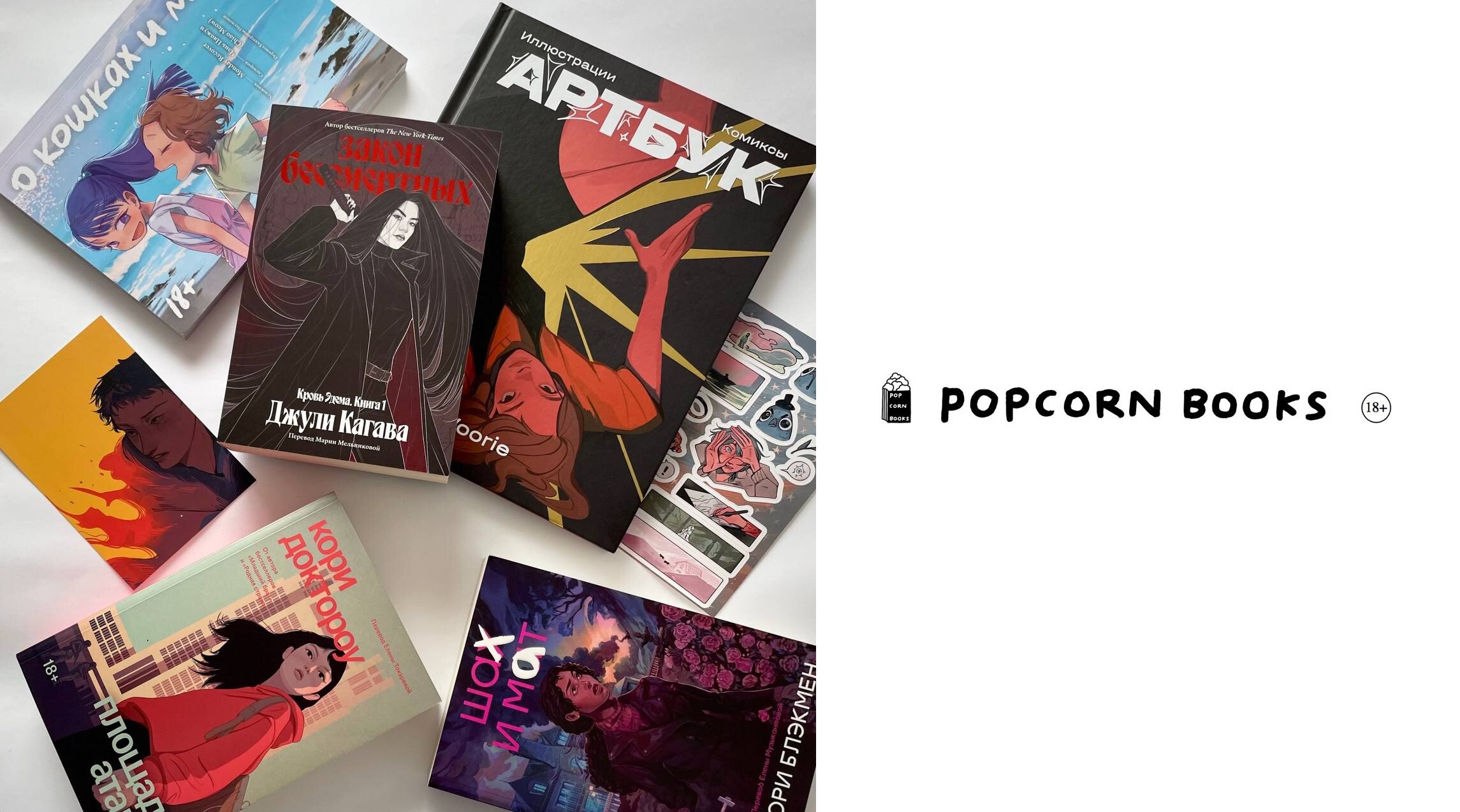 Прокуратура запросила условный срок для бывшего главы Popcorn Books