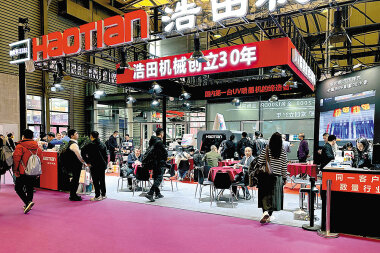 В центре внимания на Labelexpo Asia 2025