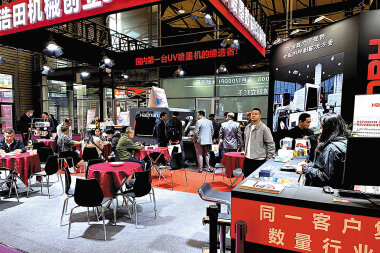 Цифровая этикетка в Шанхае