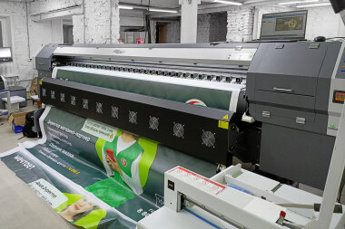 Широкоформатный принтер ARK-JET SOL 3204 установлен в РПК «КЛЕВЕР»