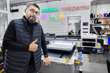 УФ-принтер Sprinter DPP A1E с опцией фольгирования заработал в РПК «Мастера рекламных дел»