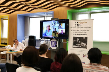 В марте завершается прием работ на конкурс «Сытинское дело»