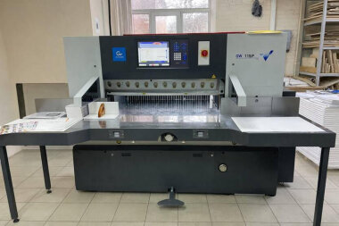 Бумагорезальная машина Guowang заработала в типографии «Печатный двор»