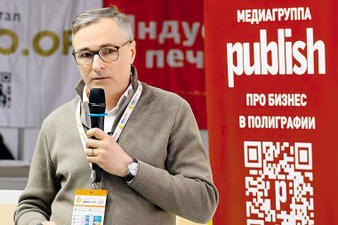 «Этикетка и упаковка. Взгляд 360°» в деталях