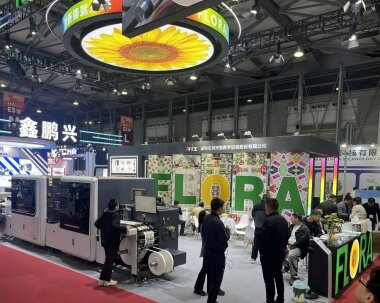 «Внешмальтиграф» приглашает на выставку SinoLabel 2026