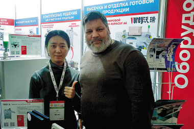 Vorey расширяет присутствие на российском рынке