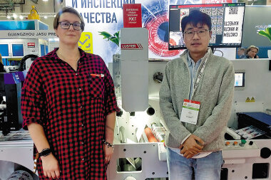 Инспекция на драйве