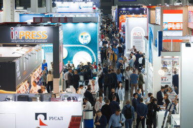 Открылась регистрация посетителей на выставку RosUpack 2026