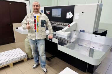 Бумагорезальная машина HPM установлена в типографии «Перфектум»