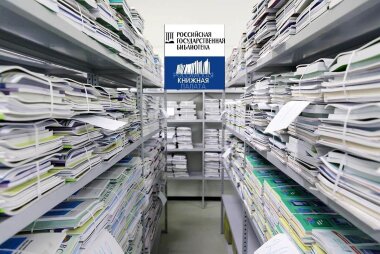 РКП подвела итоги выпуска печатных изданий в 2025 году