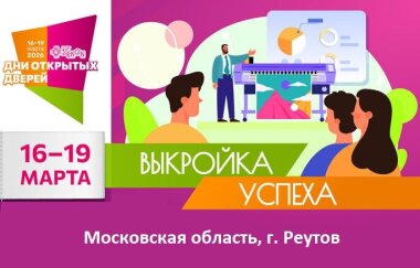 «ЗЕНОН» проведет «Дни открытых дверей» в марте