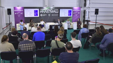 Деловая программа выставки «Инлегмаш-2026» стартовала с Открывающей сессии