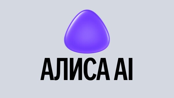 Новое в «Алисе AI»: «Попробуйте режим обучения»