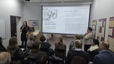 Презентация юбилейного издания «КАМА: от истоков в будущее» прошла в Краснокамске